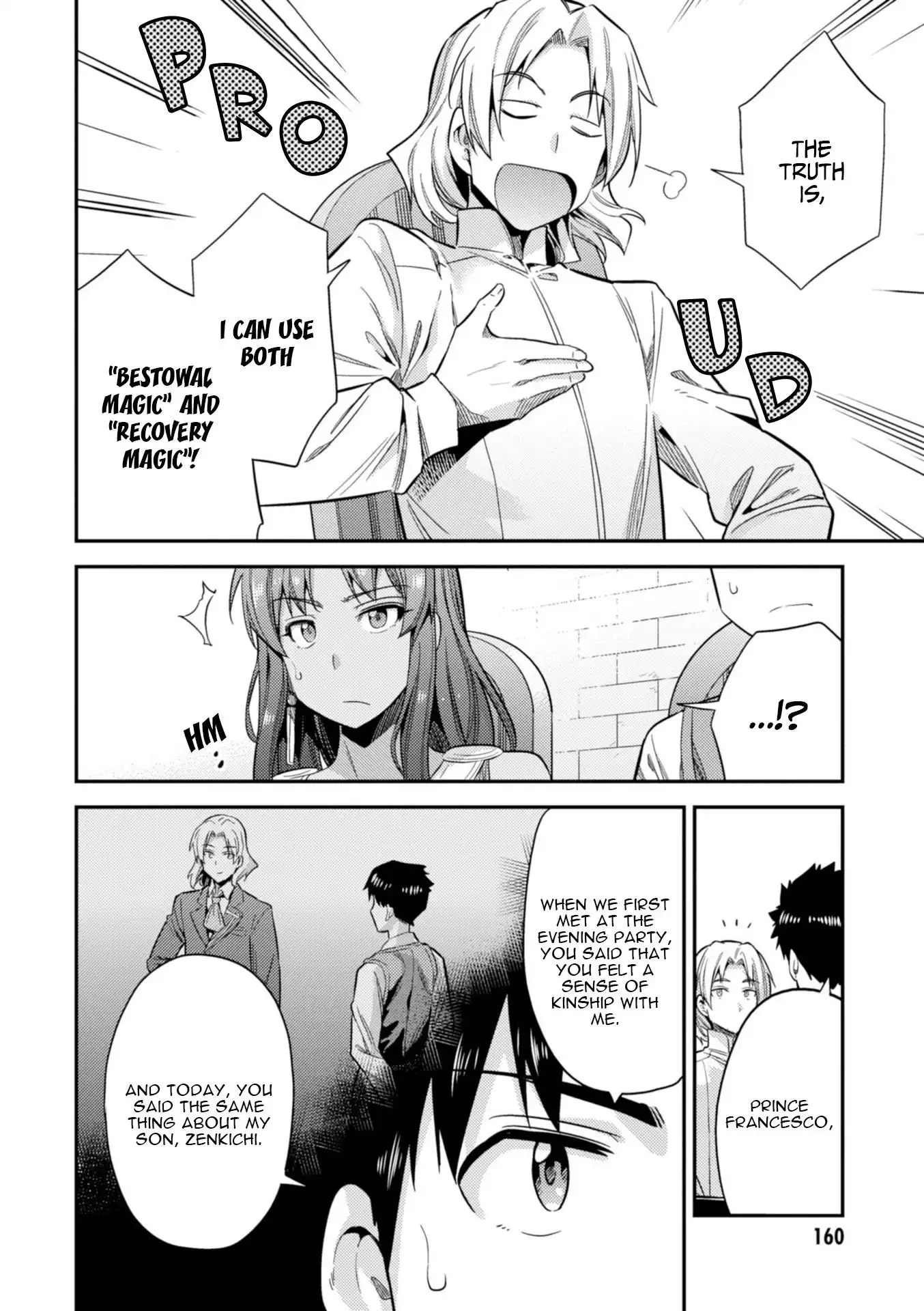 Risou no Himo Seikatsu Chapter 23 38